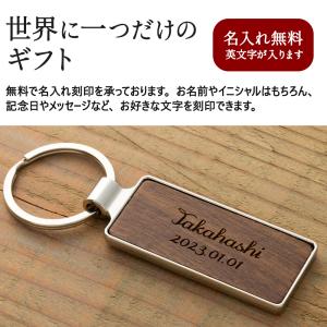 名入れ キーホルダー キーリング 木製 ギフト...の詳細画像2