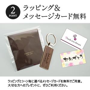 名入れ キーホルダー キーリング 木製 ギフト...の詳細画像4