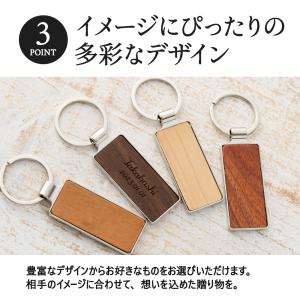 名入れ キーホルダー キーリング 木製 ギフト...の詳細画像5