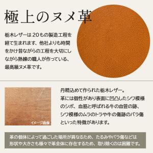 名入れ 栃木レザー 眼鏡 ケース 本革 メガネ...の詳細画像2