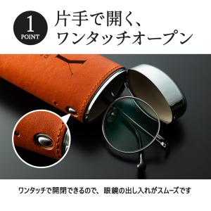 名入れ 栃木レザー 眼鏡 ケース 本革 メガネ...の詳細画像4