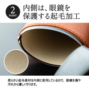 名入れ 栃木レザー 眼鏡 ケース 本革 メガネ...の詳細画像5