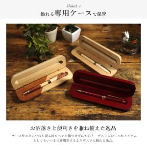 ボールペン 名前入り プレゼント 実用的 男性...の詳細画像2