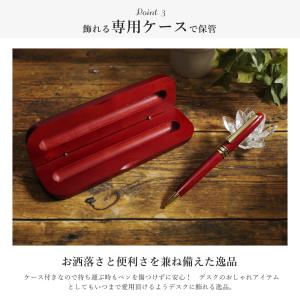 ボールペン 名前入り プレゼント 実用的 男性...の詳細画像4