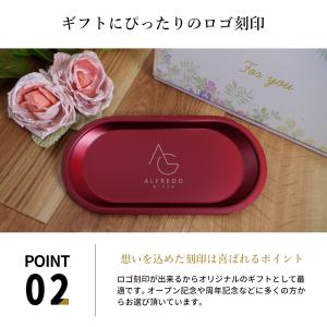 キャッシュトレイ ロゴ 開店祝い 名入れ おし...の詳細画像3