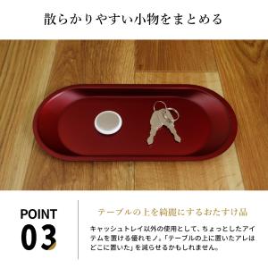 キャッシュトレイ ロゴ 開店祝い 名入れ おし...の詳細画像4