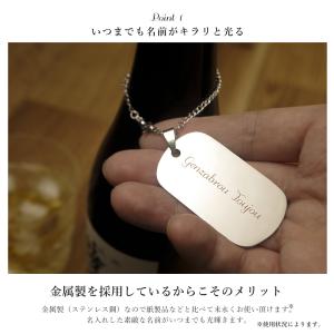 タグ ボトルキープ お酒 名前入り プレゼント...の詳細画像3