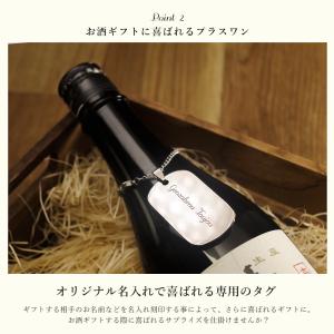 タグ ボトルキープ お酒 名前入り プレゼント...の詳細画像4