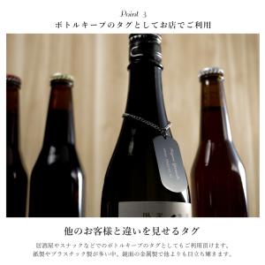 タグ ボトルキープ お酒 名前入り プレゼント...の詳細画像5