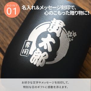 名入れ タンブラー プレゼント ギフト 名前入...の詳細画像1