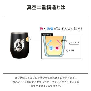 名入れ タンブラー プレゼント ギフト 名前入...の詳細画像4