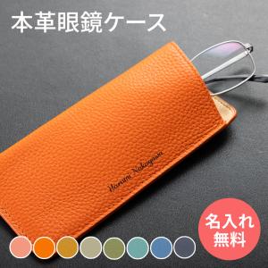 SAINT LAURENT 【週末タイムセール☆30%OFF】サンローラン メガネ