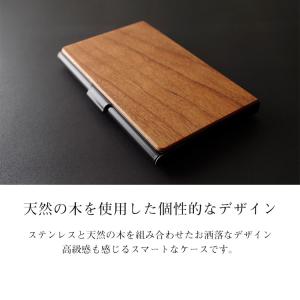 名刺入れ 名入れ カードケース 木製 クラフト...の詳細画像2