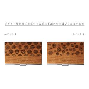 名刺入れ 名入れ カードケース 木製 クラフト...の詳細画像4