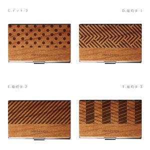 名刺入れ 名入れ カードケース 木製 クラフト...の詳細画像5