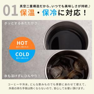 名入れ タンブラー 保温 保冷 サーモ 即日 ...の詳細画像4