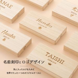 乳歯ケース 日本製 国産 桐 乳歯 ケース 乳...の詳細画像2