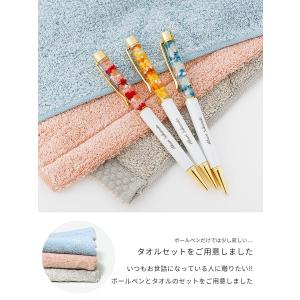 ハーバリウムボールペン 名入れ 完成品 ハーバ...の詳細画像2