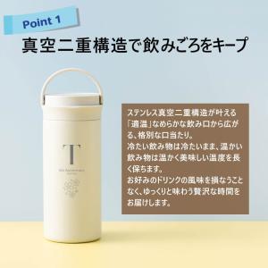 水筒 マグボトル 名入れ 名前入り ステンレス...の詳細画像4