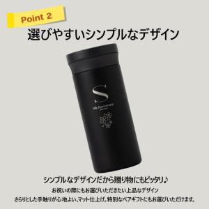 水筒 マグボトル 名入れ 名前入り ステンレス...の詳細画像5
