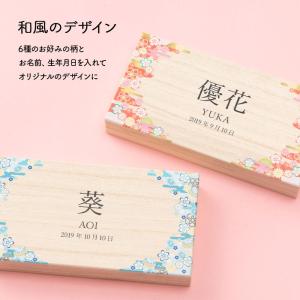 乳歯ケース 和柄 日本製 国産 桐 乳歯 ケー...の詳細画像2