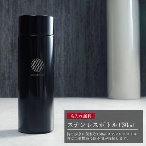 名入れ 水筒 マイボトル マグボトル おしゃれ...の詳細画像1