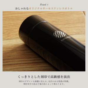 名入れ 水筒 マイボトル マグボトル おしゃれ...の詳細画像2