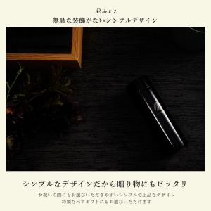 名入れ 水筒 マイボトル マグボトル おしゃれ...の詳細画像3