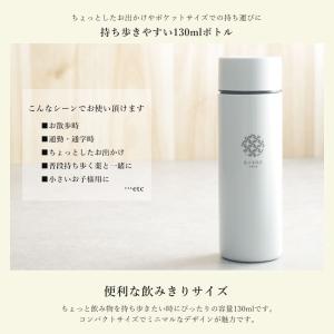 名入れ 水筒 マイボトル マグボトル おしゃれ...の詳細画像4