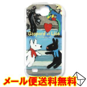 スマホケース GALAXY S3 Progre リサとガスパール カバー COS-56Aの商品画像