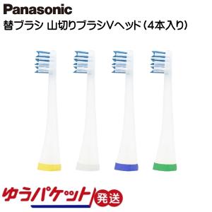 パナソニック Panasonic 音波振動歯ブラシ 替ブラシ 山切りブラシ Vヘッド ホワイト 4本入 EW09104C-W  ゆうパケット発送｜mo-tec