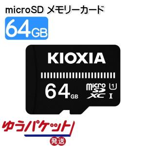 microSDカード 64GB EXCERIA BASIC キオクシア KIOXIA KCA -MC064GS 