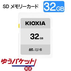 SDカード 32GB EXCERIA BASIC キオクシア KIOXIA KCA-SD032GS ゆうパケット発送｜mo-tec