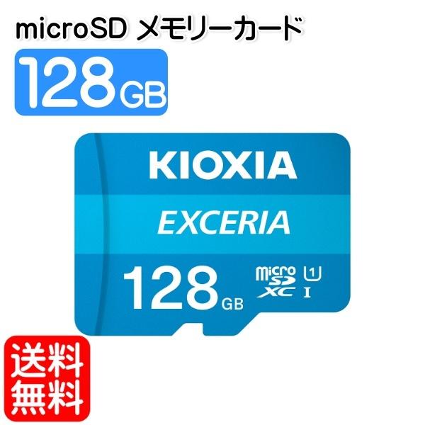 microSDカード 128GB EXCERIA キオクシア KIOXIA KCB-MC128GA ...