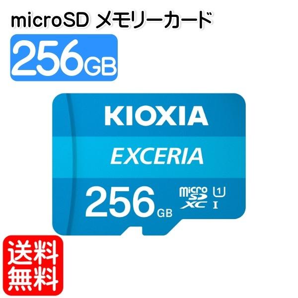 microSDカード 256GB EXCERIA キオクシア KIOXIA KCB-MC256GA ...