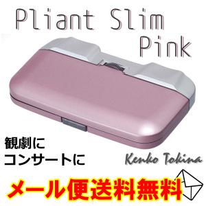 オペラグラス 双眼鏡 倍率3倍 3×25 スリム...の商品画像