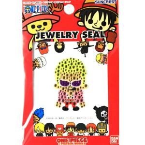 スマホ アクセサリー ステッカー ワンピース ジュエリー シール ドフラミンゴ Op 21dc 最安値 価格比較 Yahoo ショッピング 口コミ 評判からも探せる
