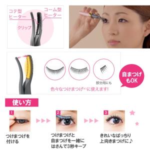 パナソニック Panasonic ホットビュー...の詳細画像1