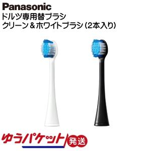 Doltz EW-DP55-S パナソニック 音波振動ハブラシ ドルツ 電動歯ブラシ