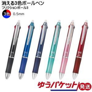 PILOT（パイロット） 布書きペン タフウォッシュ 油性 極細 0.48mm