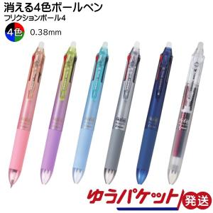 PILOT（パイロット） 布書きペン タフウォッシュ 油性 極細 0.48mm