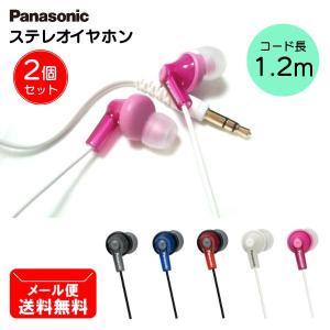 Panasonic（パナソニック） 有線イヤホン マイクなし ステレオイヤホン