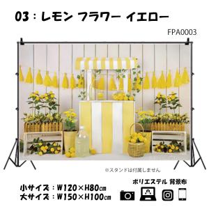 撮影用 背景布 犬 猫 かわいい フラワー プ...の詳細画像3