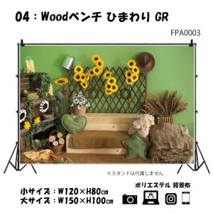 撮影用 背景布 犬 猫 かわいい フラワー プ...の詳細画像4