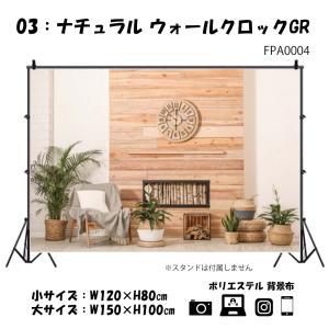 撮影用 背景布 犬 猫 おしゃれ Room イ...の詳細画像3