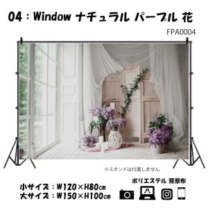 撮影用 背景布 犬 猫 おしゃれ Room イ...の詳細画像4