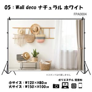 撮影用 背景布 犬 猫 おしゃれ Room イ...の詳細画像5