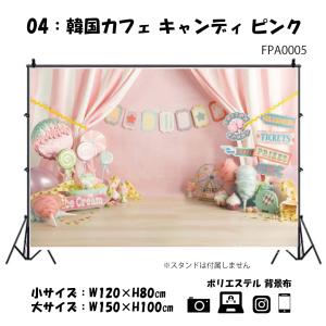 撮影用 背景布 犬 猫 かわいい Cute S...の詳細画像4