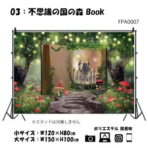 撮影用 背景布 犬 猫 かわいい 風景 メルヘ...の詳細画像3