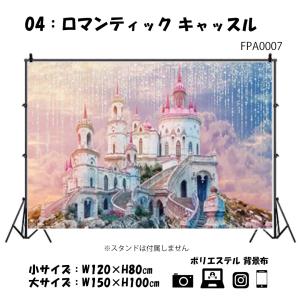 撮影用 背景布 犬 猫 かわいい 風景 メルヘ...の詳細画像4